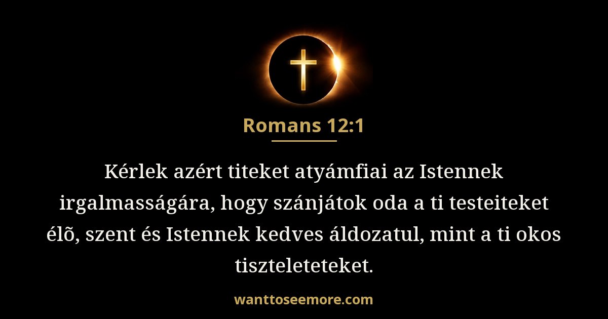 Romans 12:1