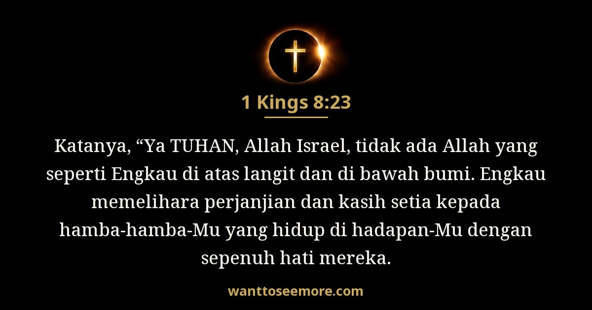 1 Kings 8:23