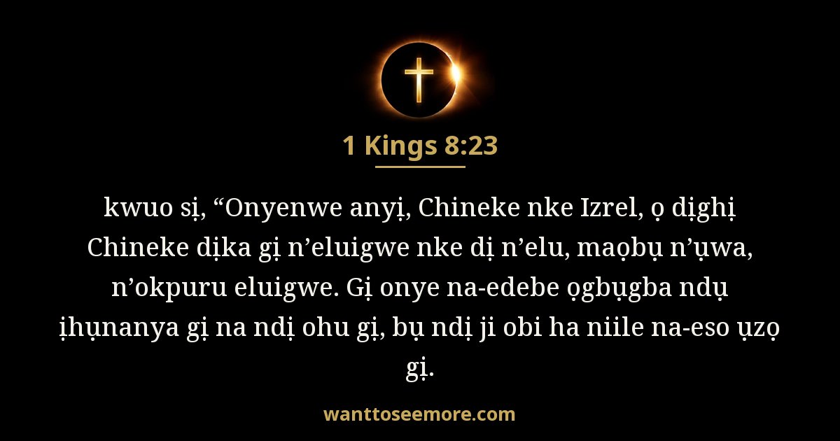 1 Kings 8:23