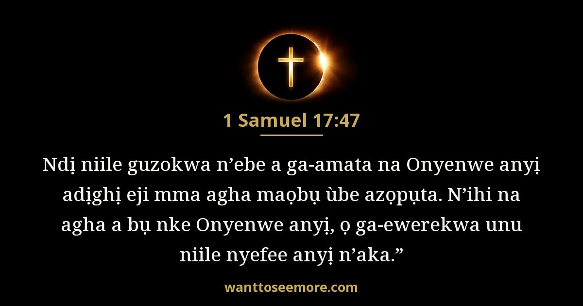 1 Samuel 17:47