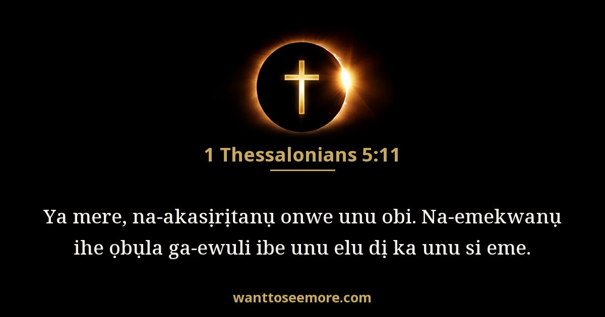 1 Thessalonians 5:11