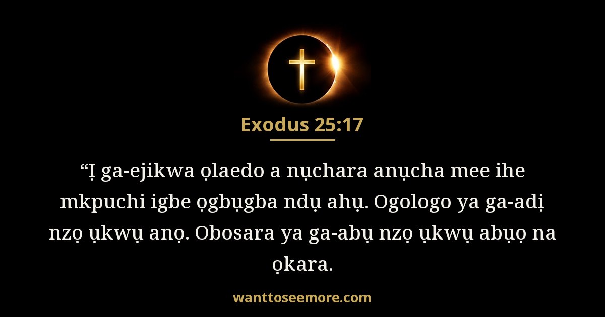 Exodus 25:17