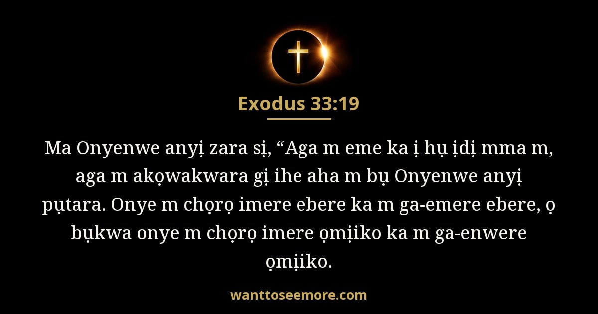 Ọpụpụ 33:19