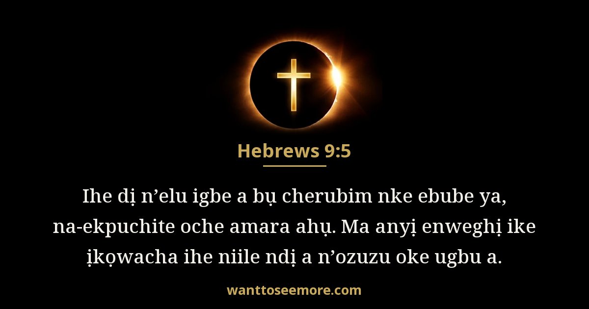 Hebrews 9:5