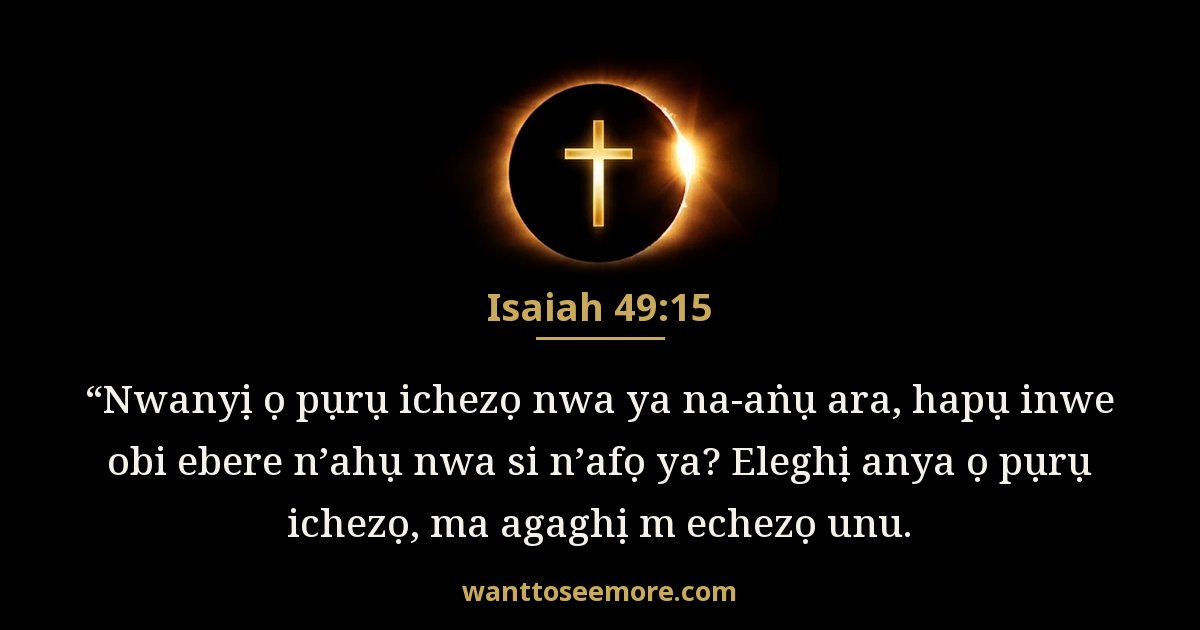 Isaiah 49:15