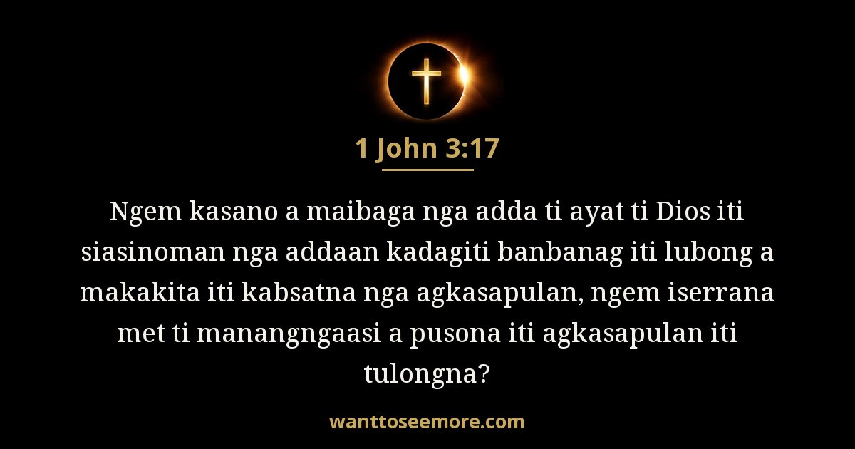 1 John 3:17