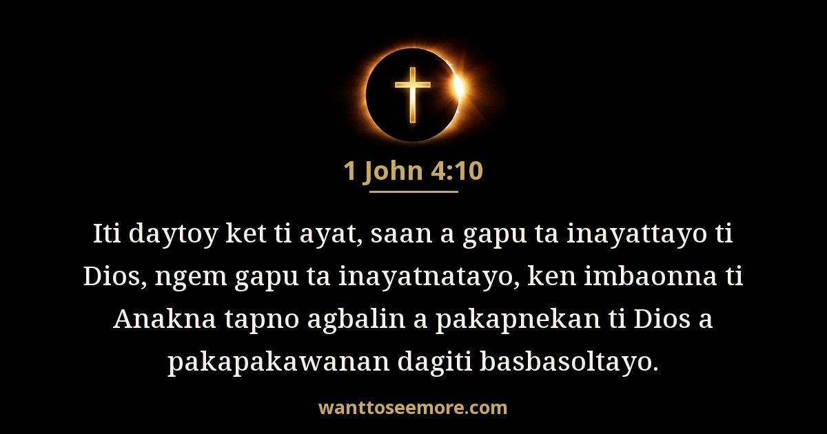 1 John 4:10