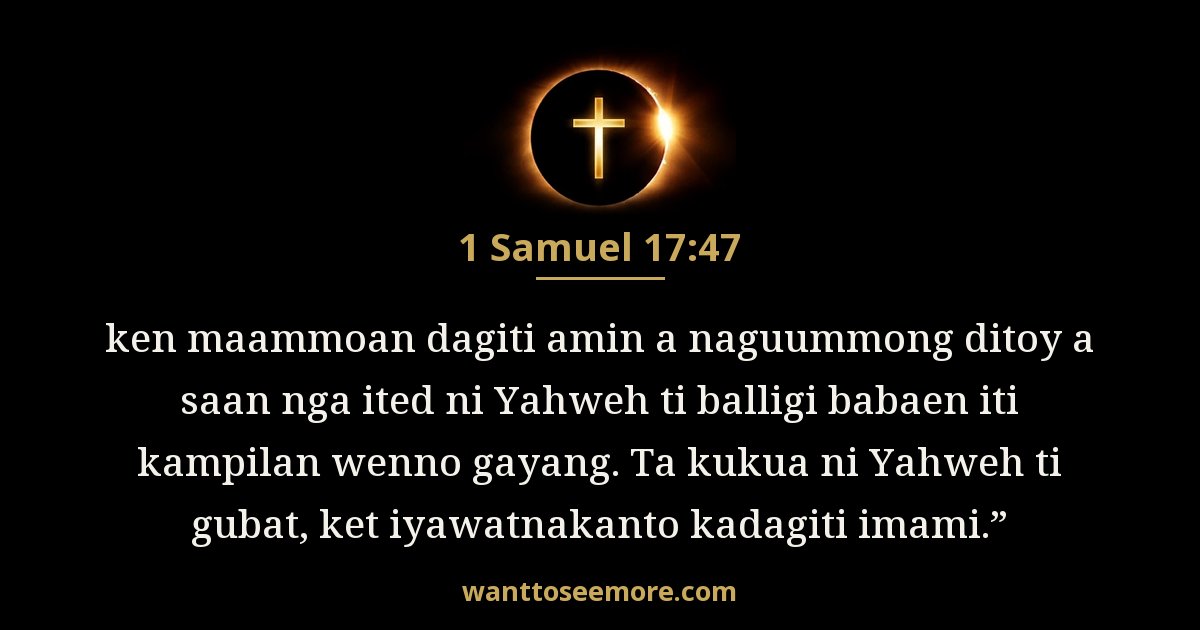 1SA 17:47