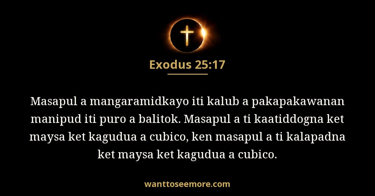 Exodus 25:17
