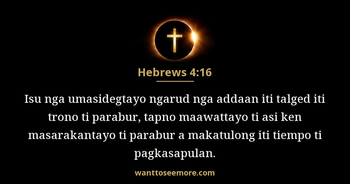 Hebrews 4:16