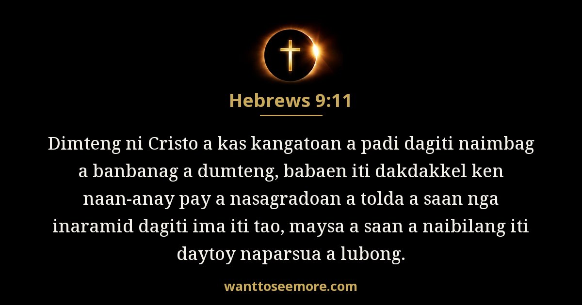 Hebrews 9:11