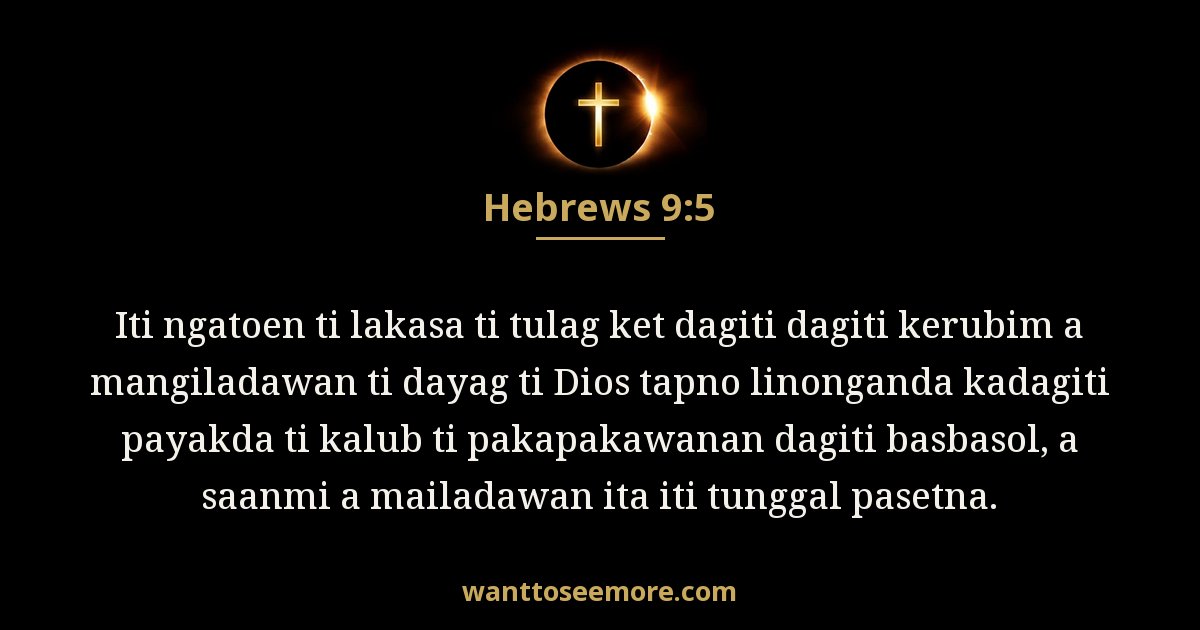 Hebrews 9:5