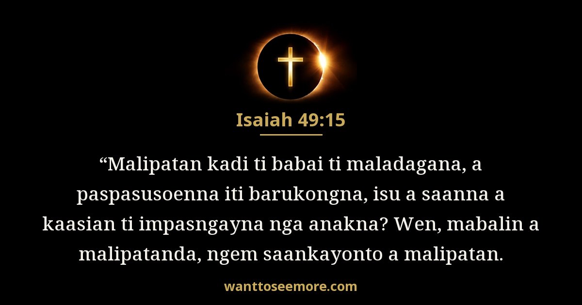 Isaiah 49:15