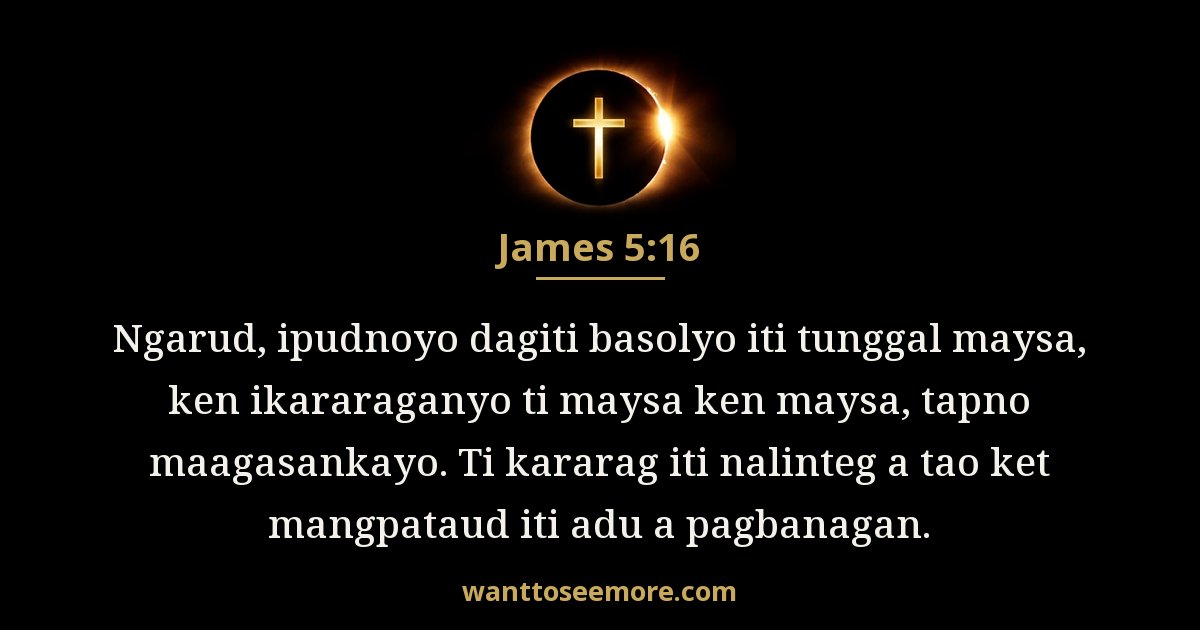 James 5:16
