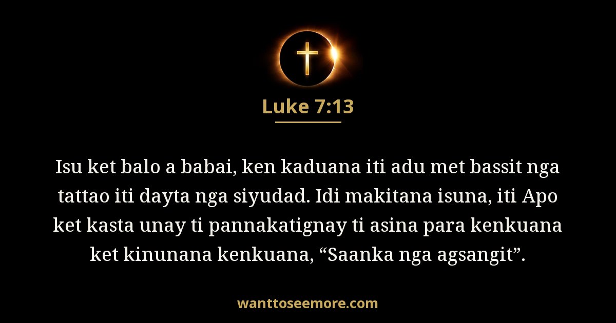 Luke 7:13