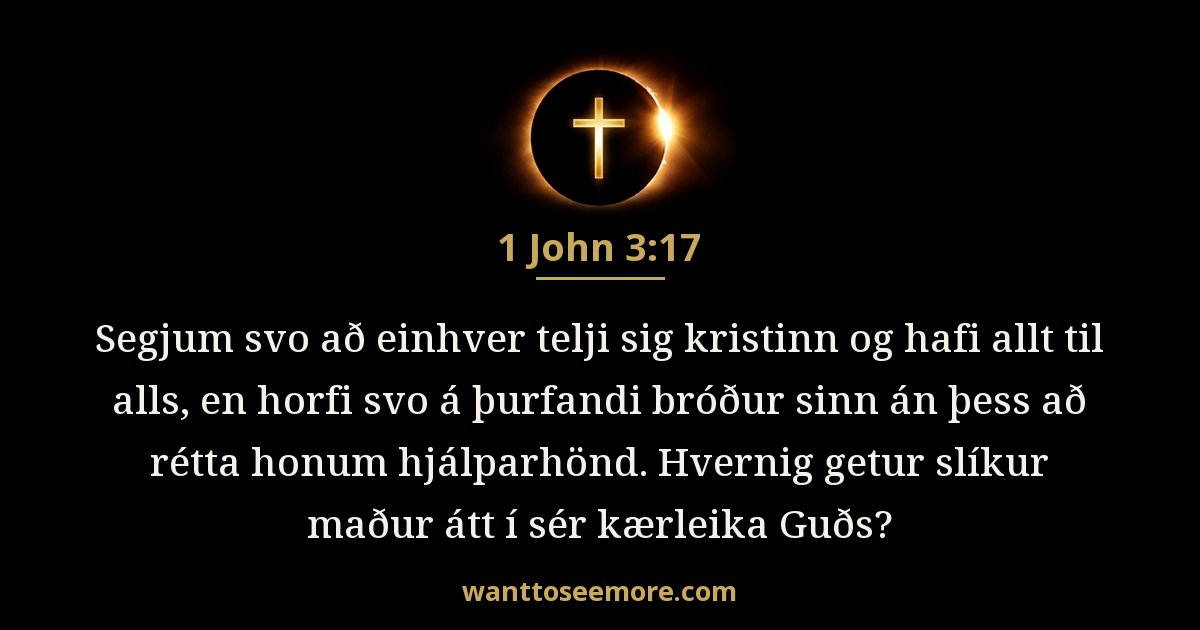 1 John 3:17