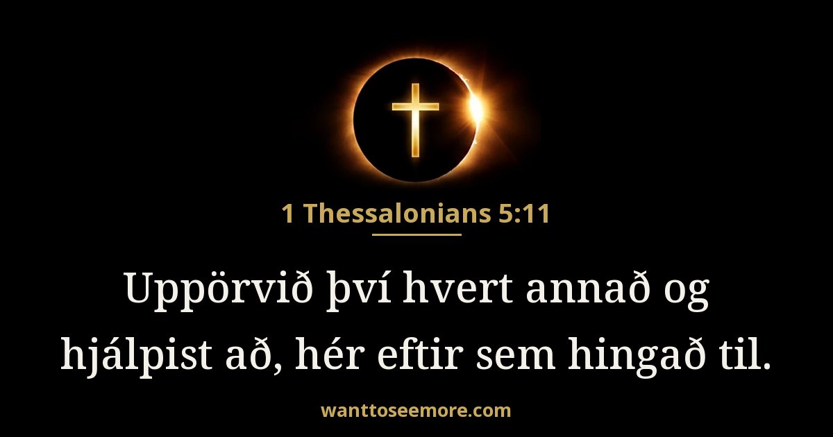 1 Thessalonians 5:11