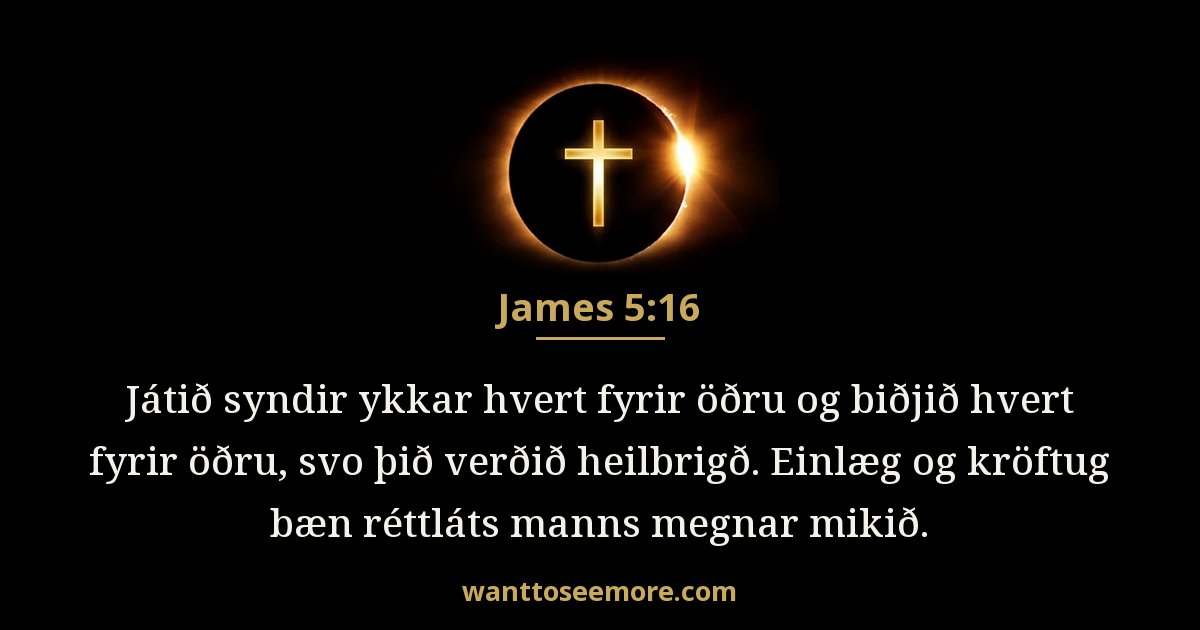 James 5:16