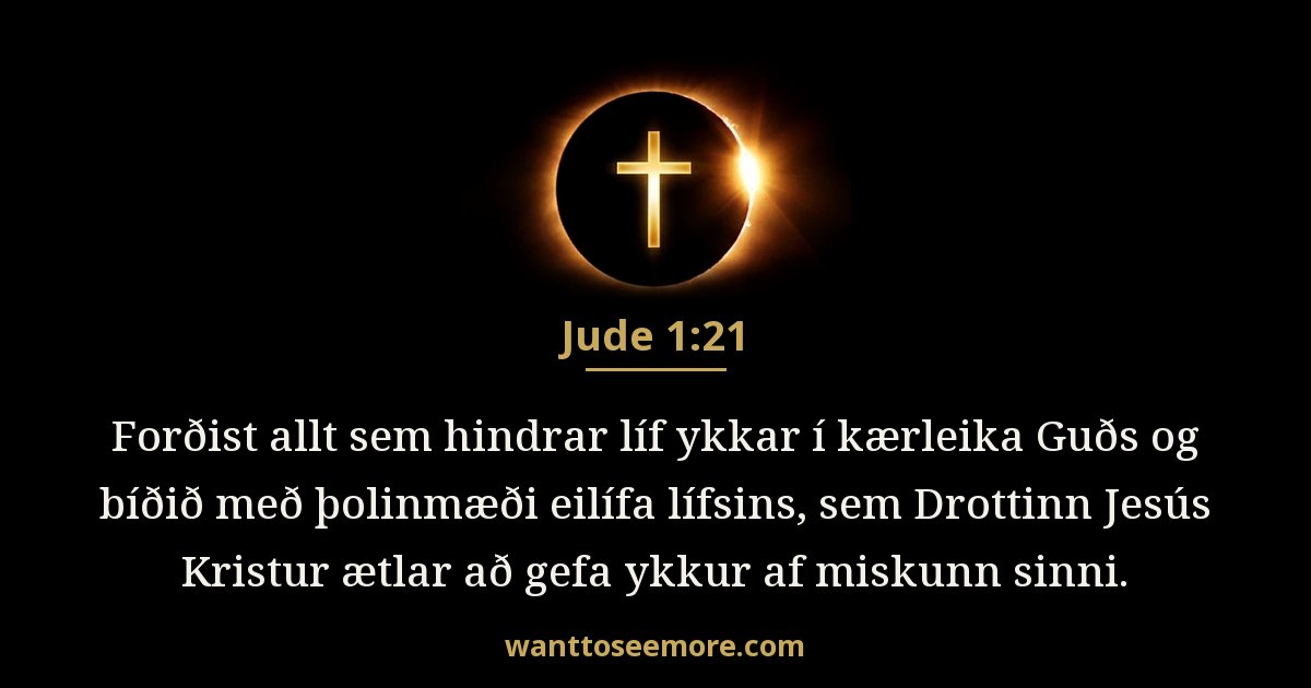 Jude 1:21