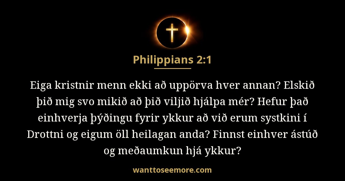 Philippians 2:1