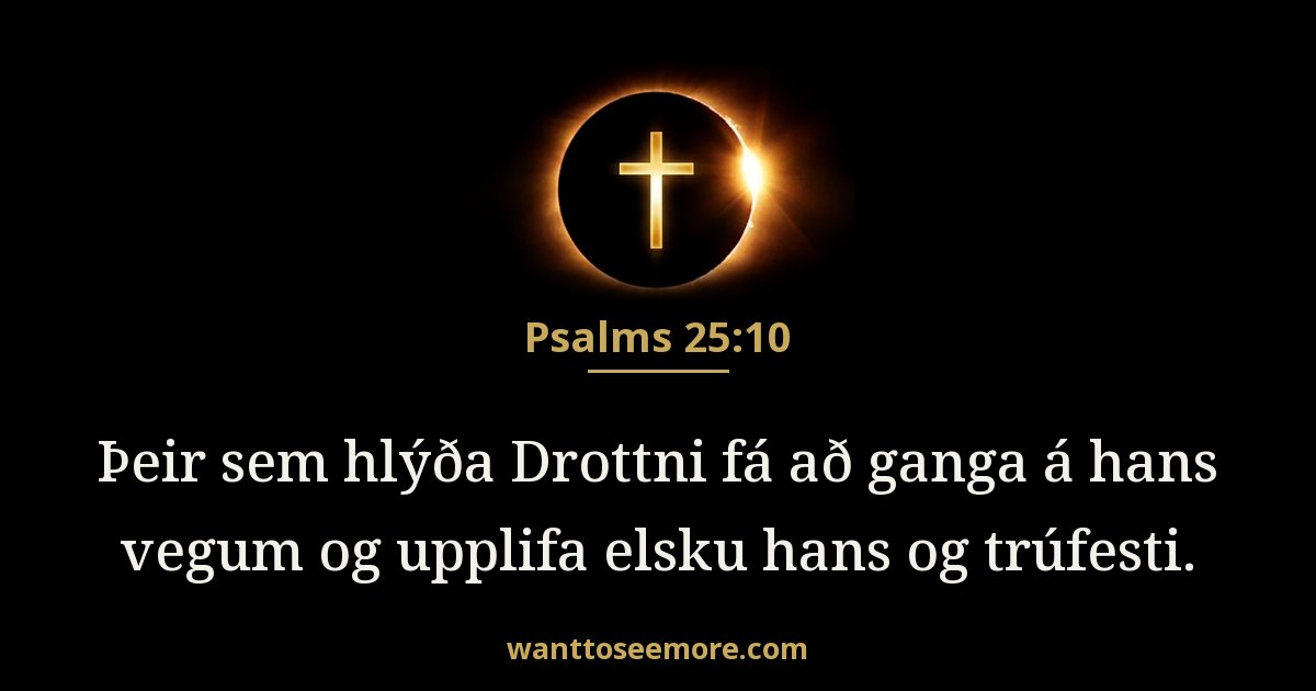 PSA 25:10