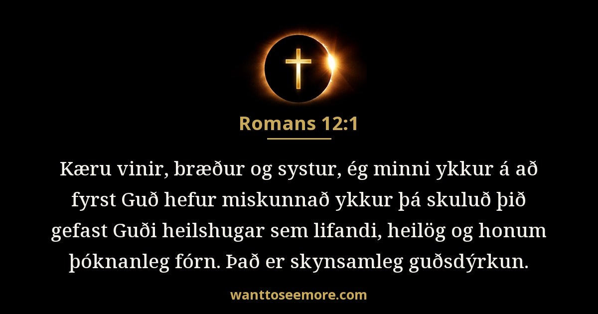 Romans 12:1