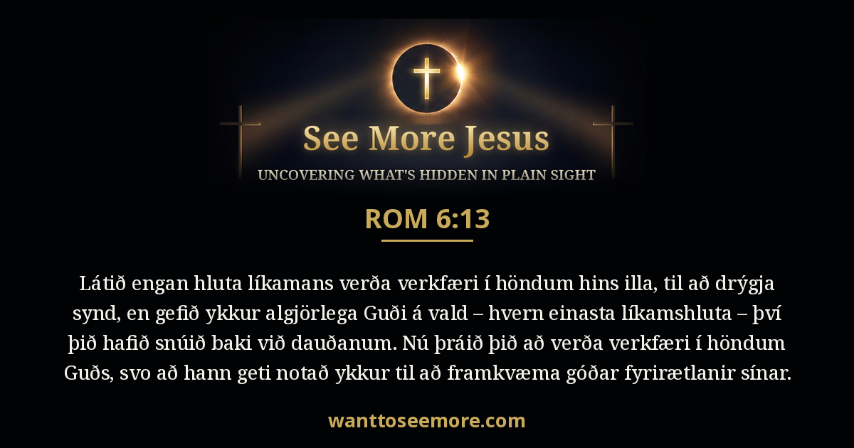 Romans 6:13