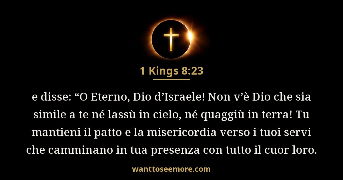 1 Kings 8:23