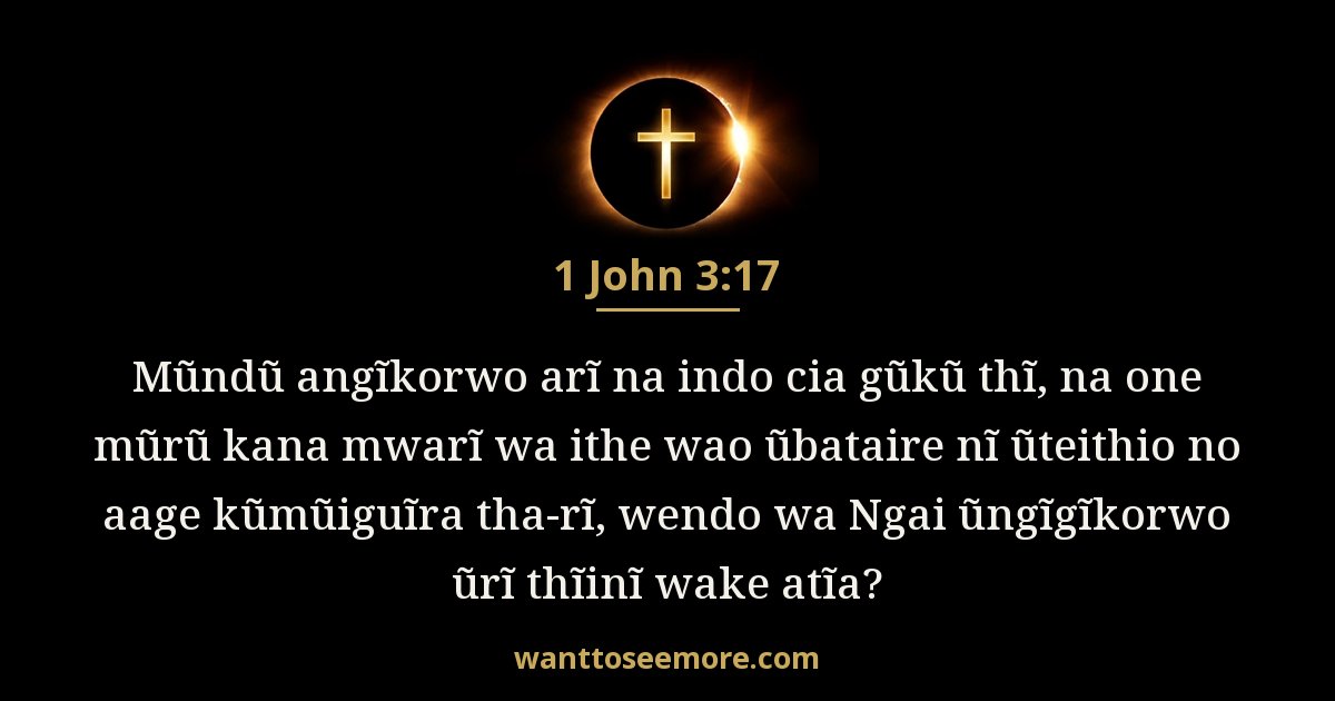 1JN 3:17