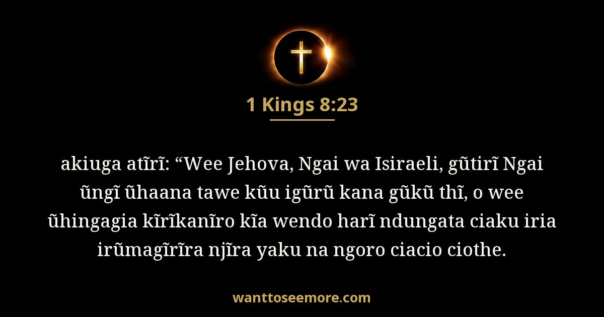 1 Kings 8:23