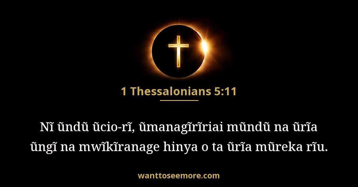 1 Thessalonians 5:11