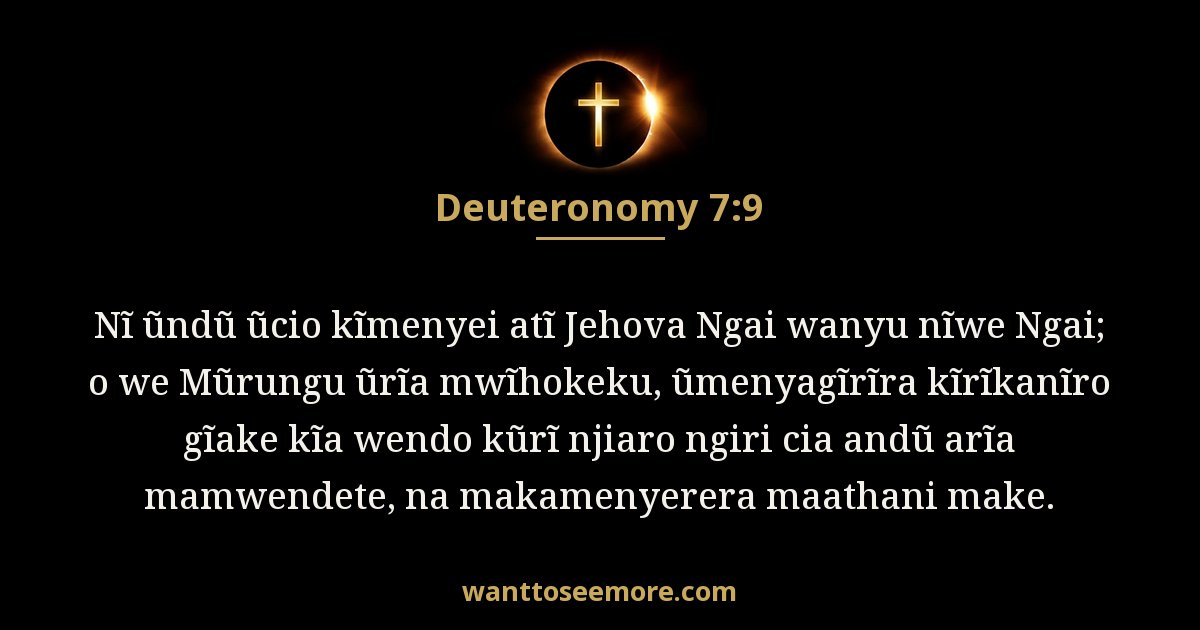 Deuteronomy 7:9