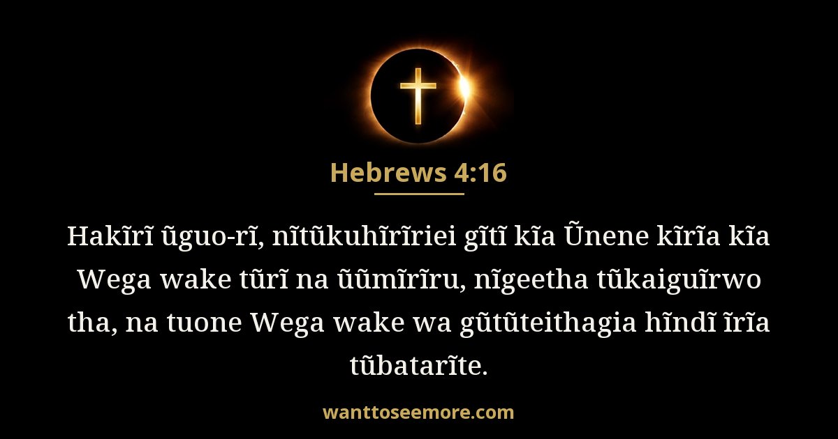 Hebrews 4:16