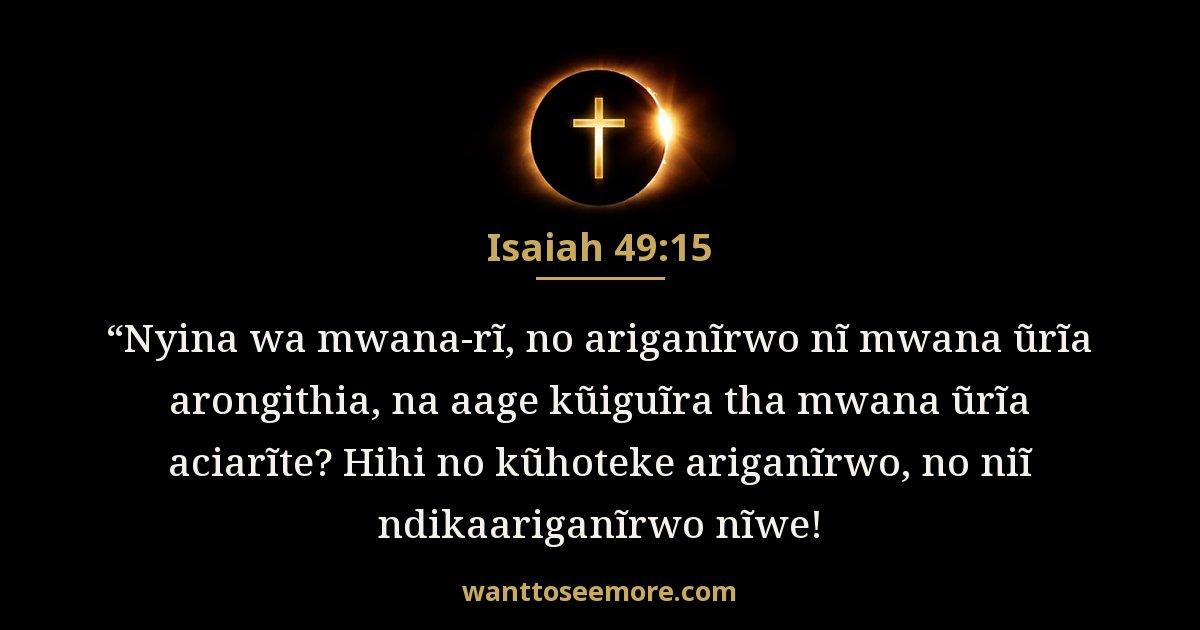 Isaiah 49:15