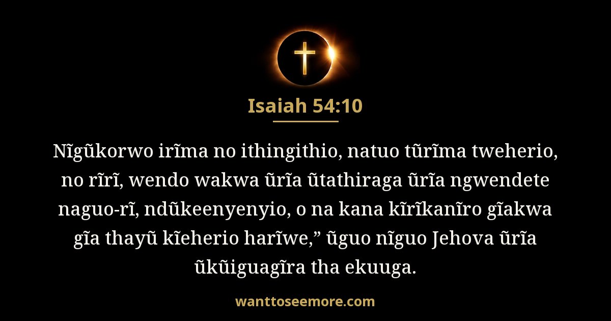 ISA 54:10