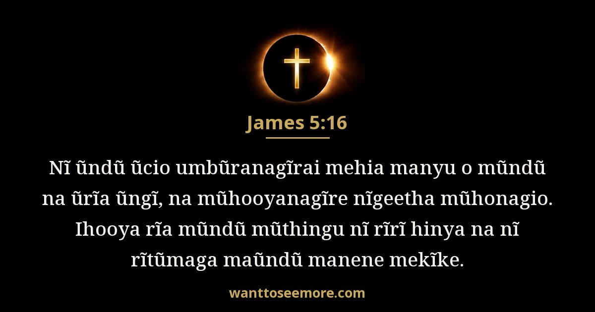 James 5:16