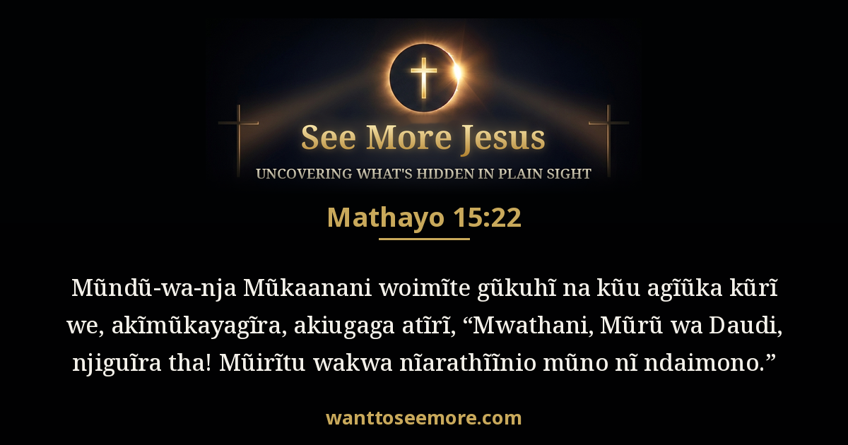Matthew 15:22