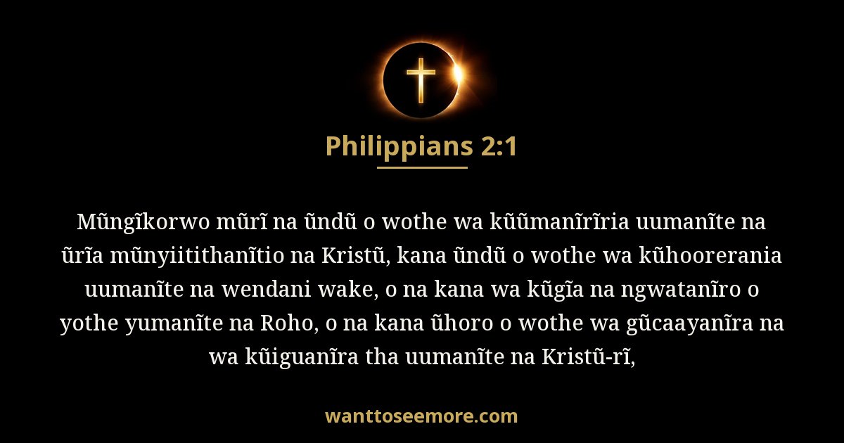 Philippians 2:1