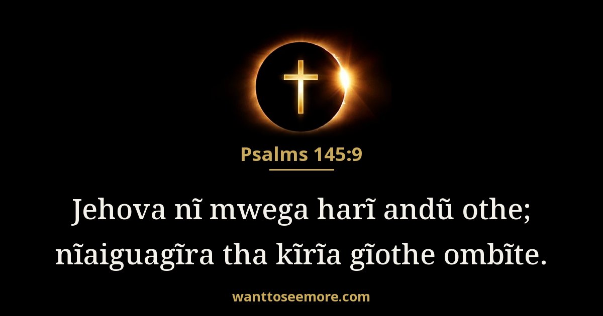 PSA 145:9