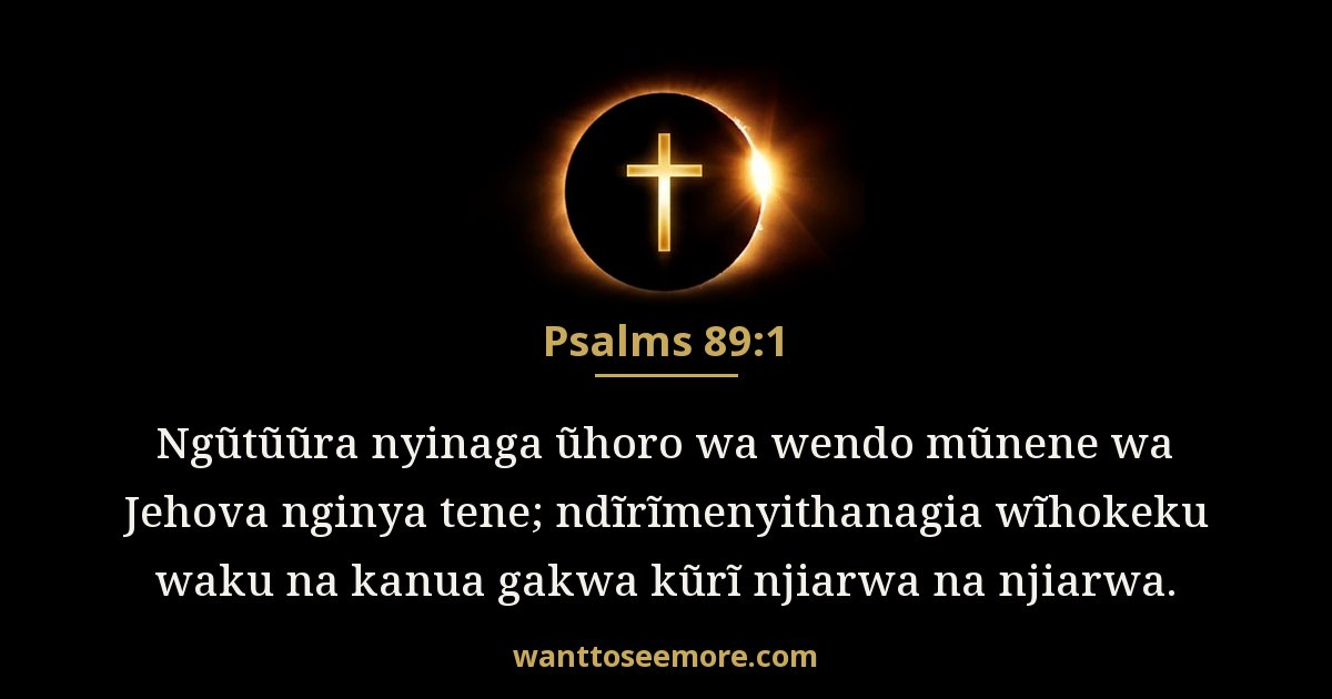 Psalms 89:1