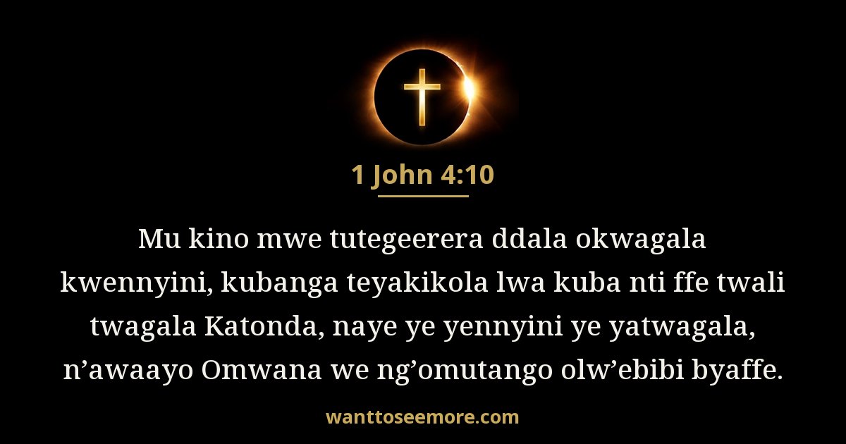 1 John 4:10