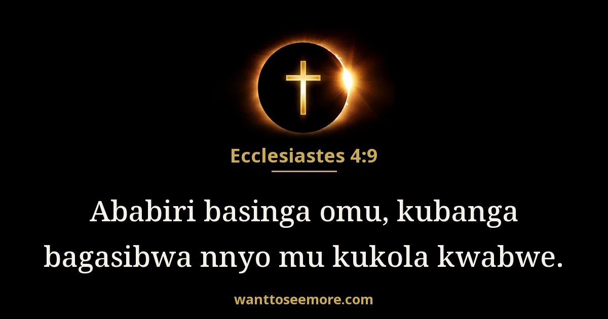 Ecclesiastes 4:9