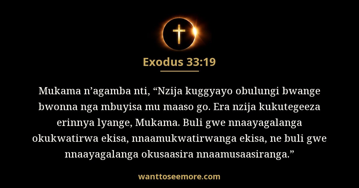 Exodus 33:19