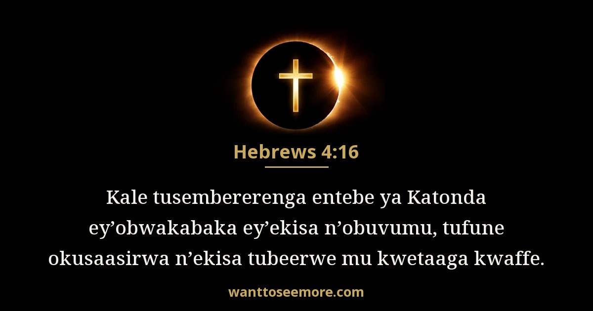 HEB 4:16
