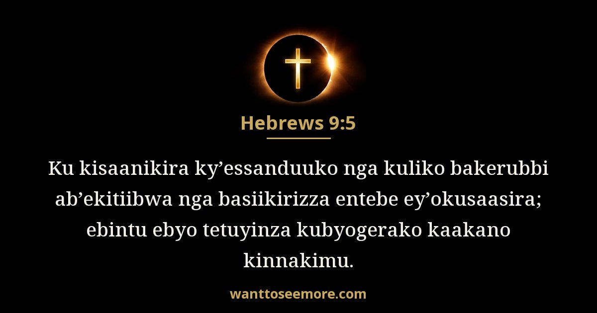 HEB 9:5