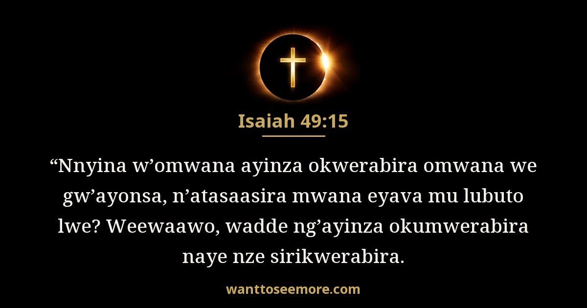 Isaiah 49:15