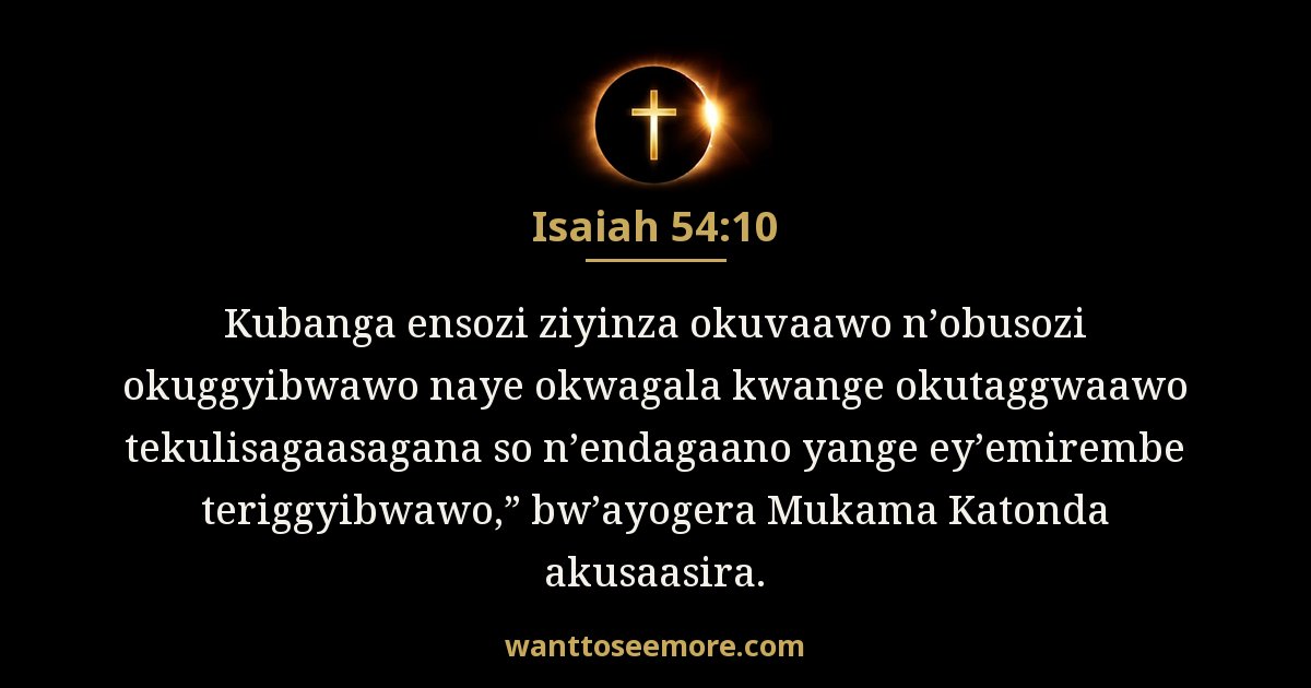 Isaiah 54:10