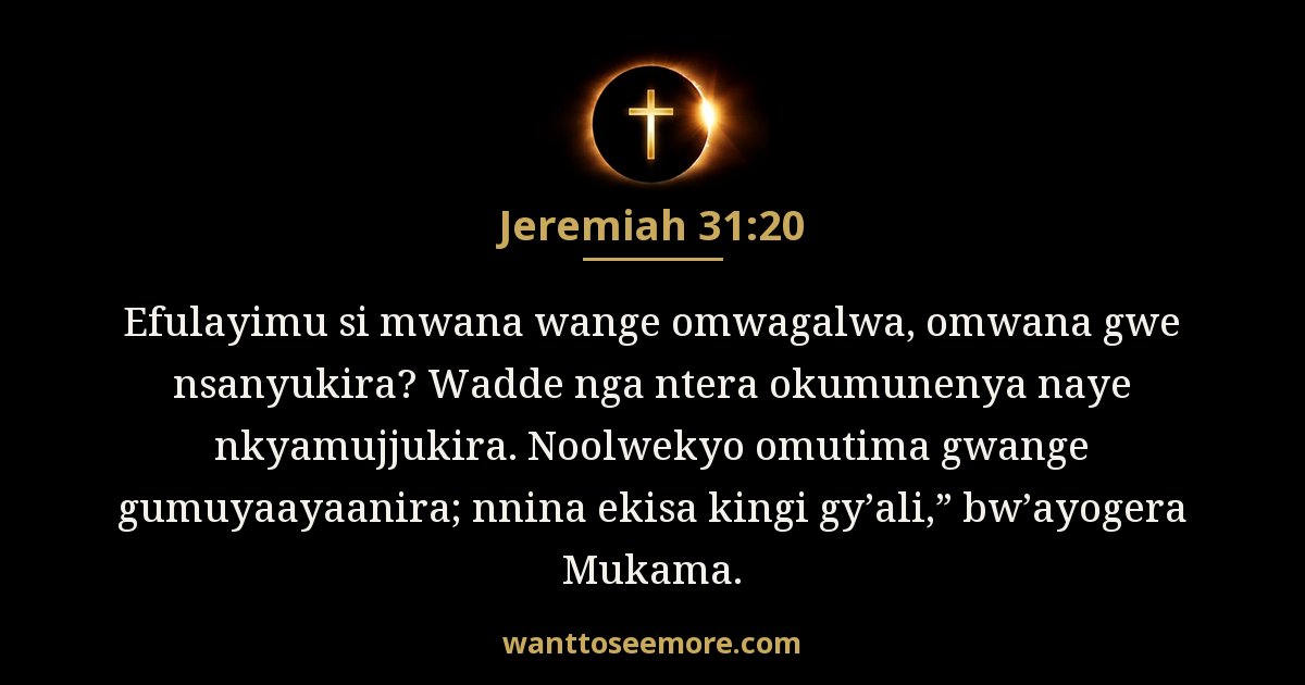 Jeremiah 31:20