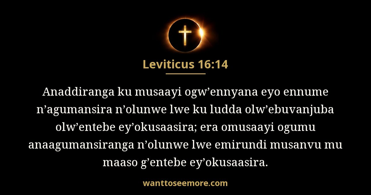 LEV 16:14