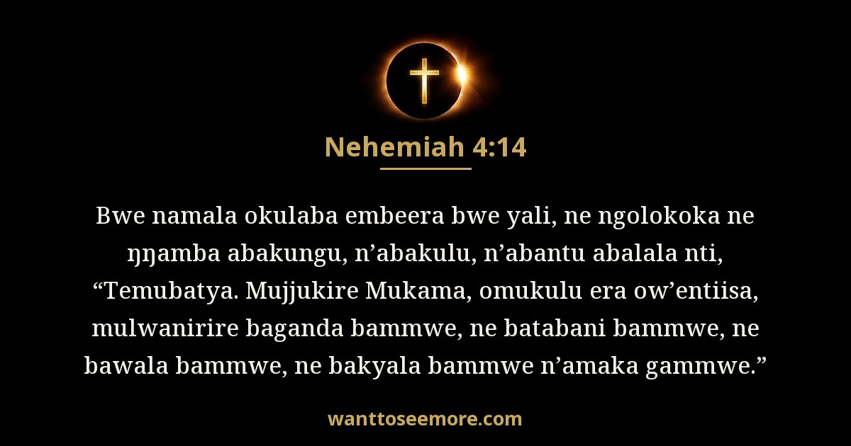 NEH 4:14